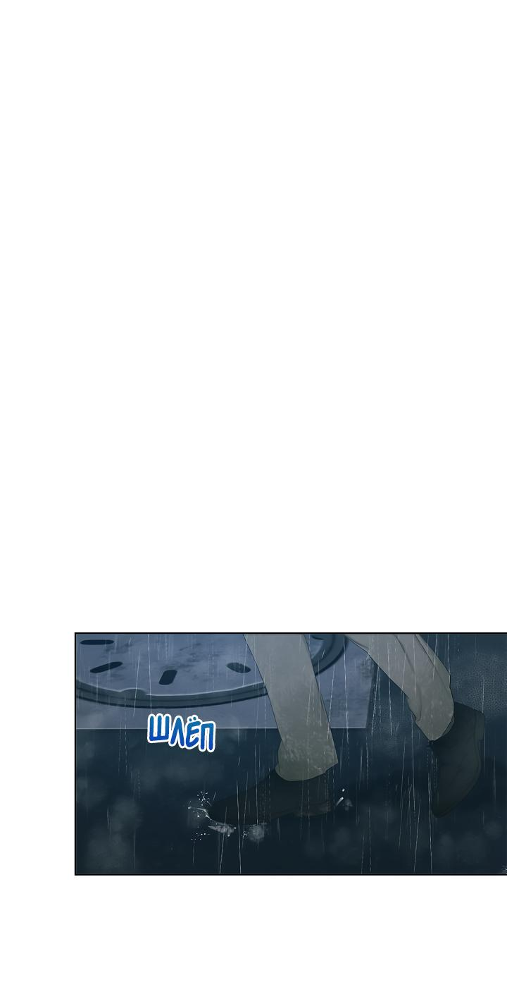 Манга Сора и Хэна! А Ён и Дже Ин? - Глава 21 Страница 64