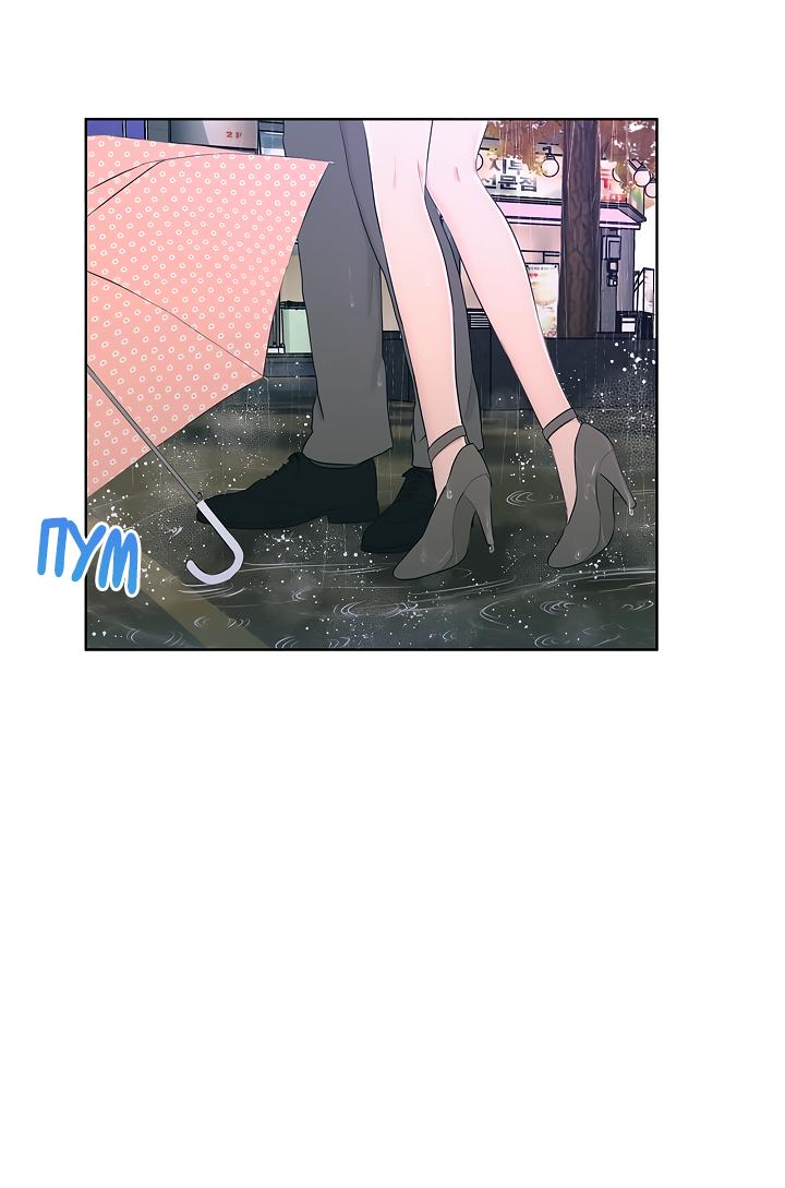 Манга Сора и Хэна! А Ён и Дже Ин? - Глава 21 Страница 72