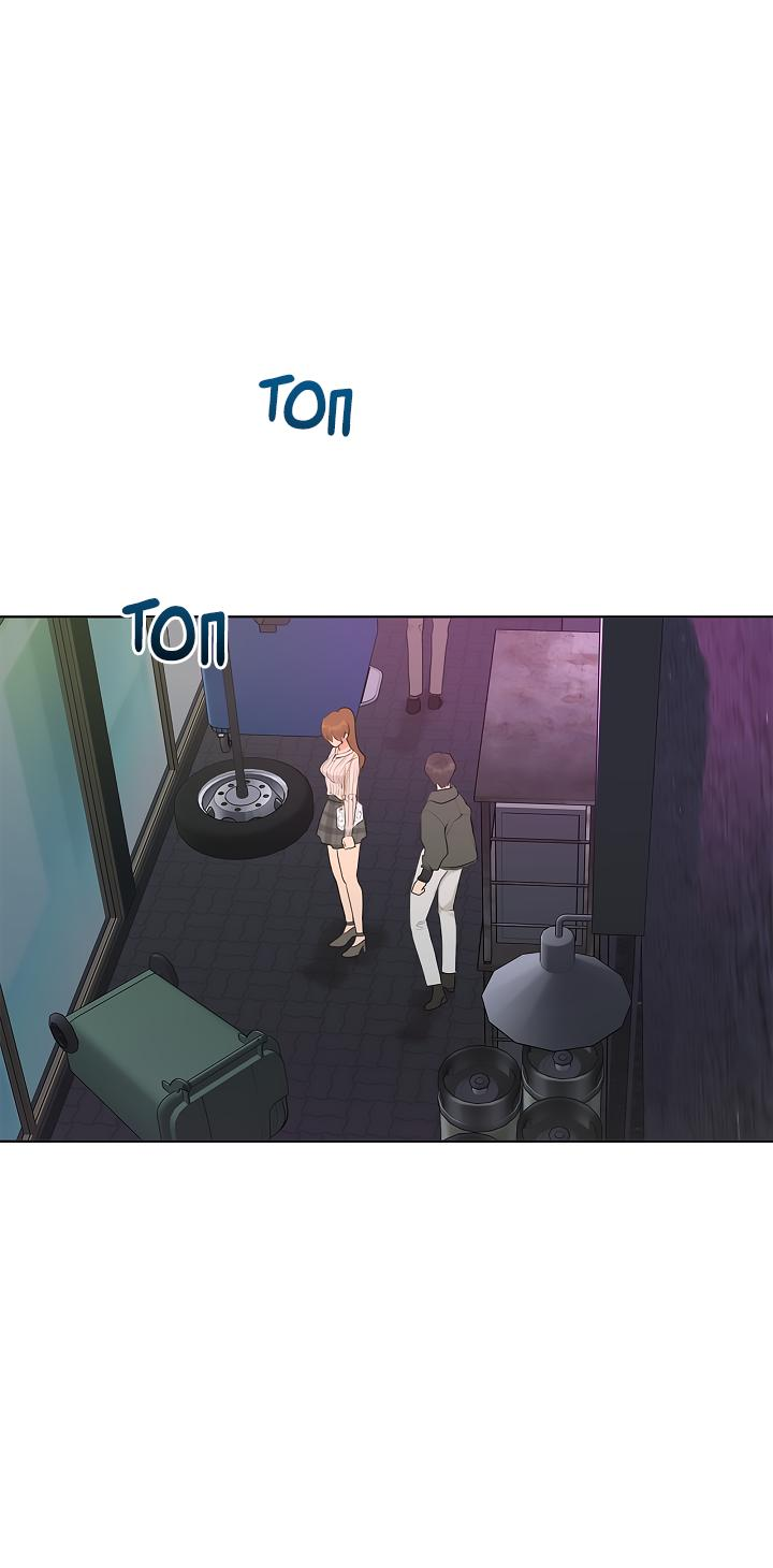 Манга Сора и Хэна! А Ён и Дже Ин? - Глава 21 Страница 58