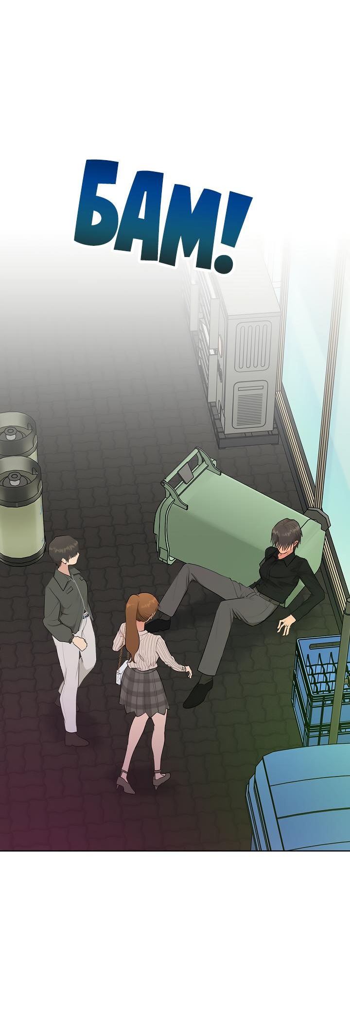 Манга Сора и Хэна! А Ён и Дже Ин? - Глава 21 Страница 16