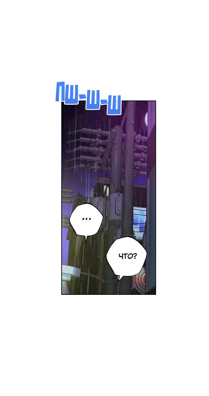 Манга Сора и Хэна! А Ён и Дже Ин? - Глава 20 Страница 13