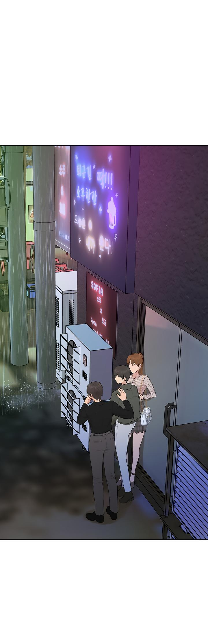 Манга Сора и Хэна! А Ён и Дже Ин? - Глава 20 Страница 46