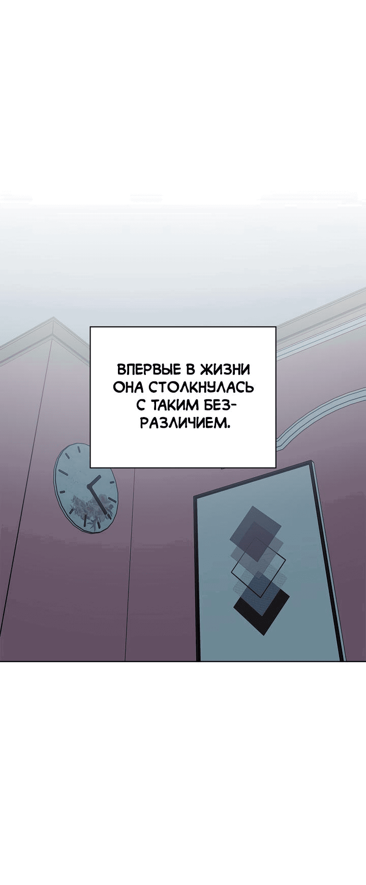 Манга Сора и Хэна! А Ён и Дже Ин? - Глава 14 Страница 30