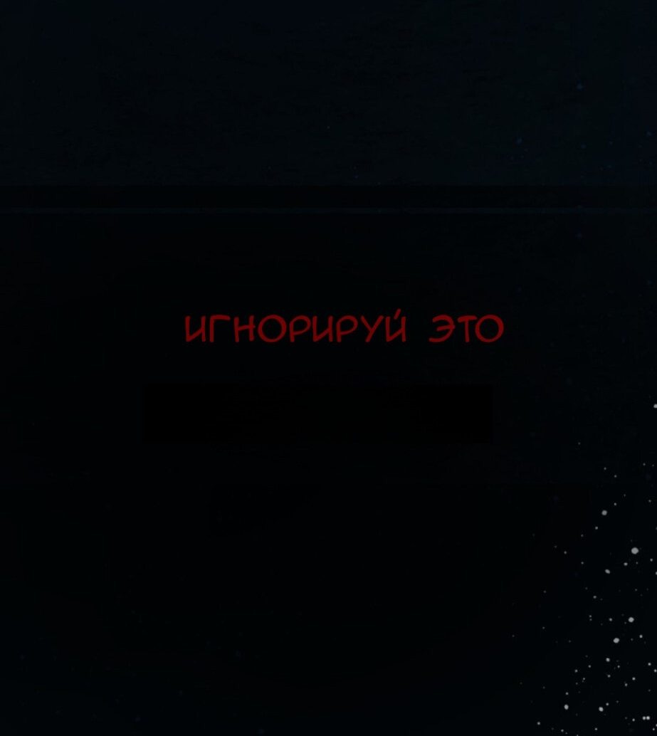 Манга Есть ли шанс - Глава 62.1 Страница 16