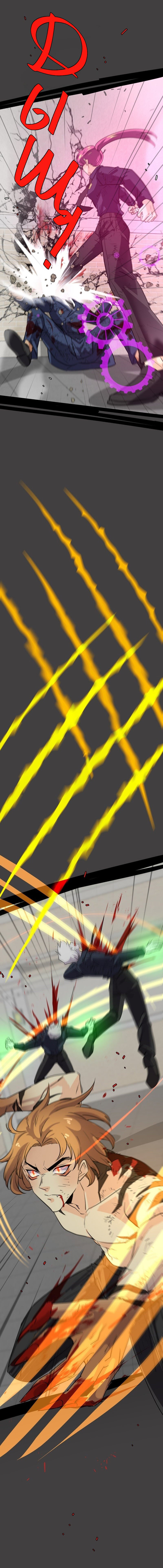 Манга неОРДИНАРНЫЕ - Глава 361 Страница 19