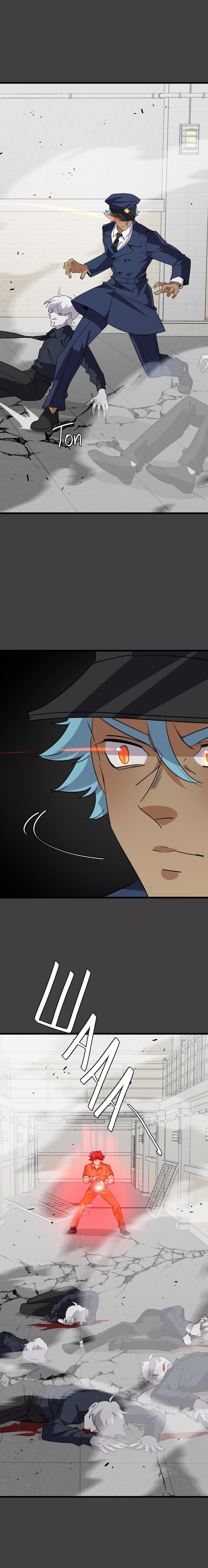 Манга неОРДИНАРНЫЕ - Глава 361 Страница 3