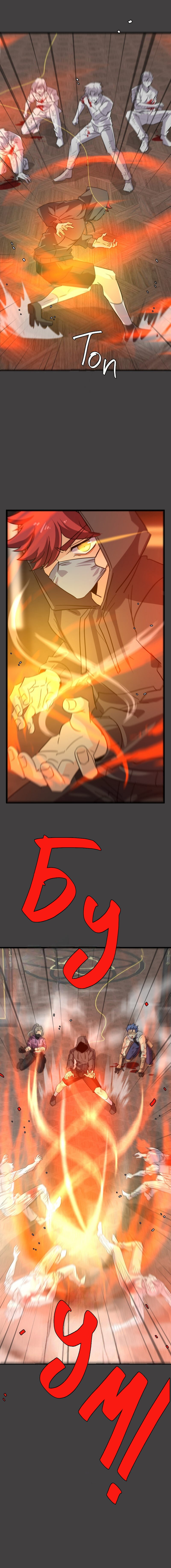 Манга неОРДИНАРНЫЕ - Глава 372 Страница 2