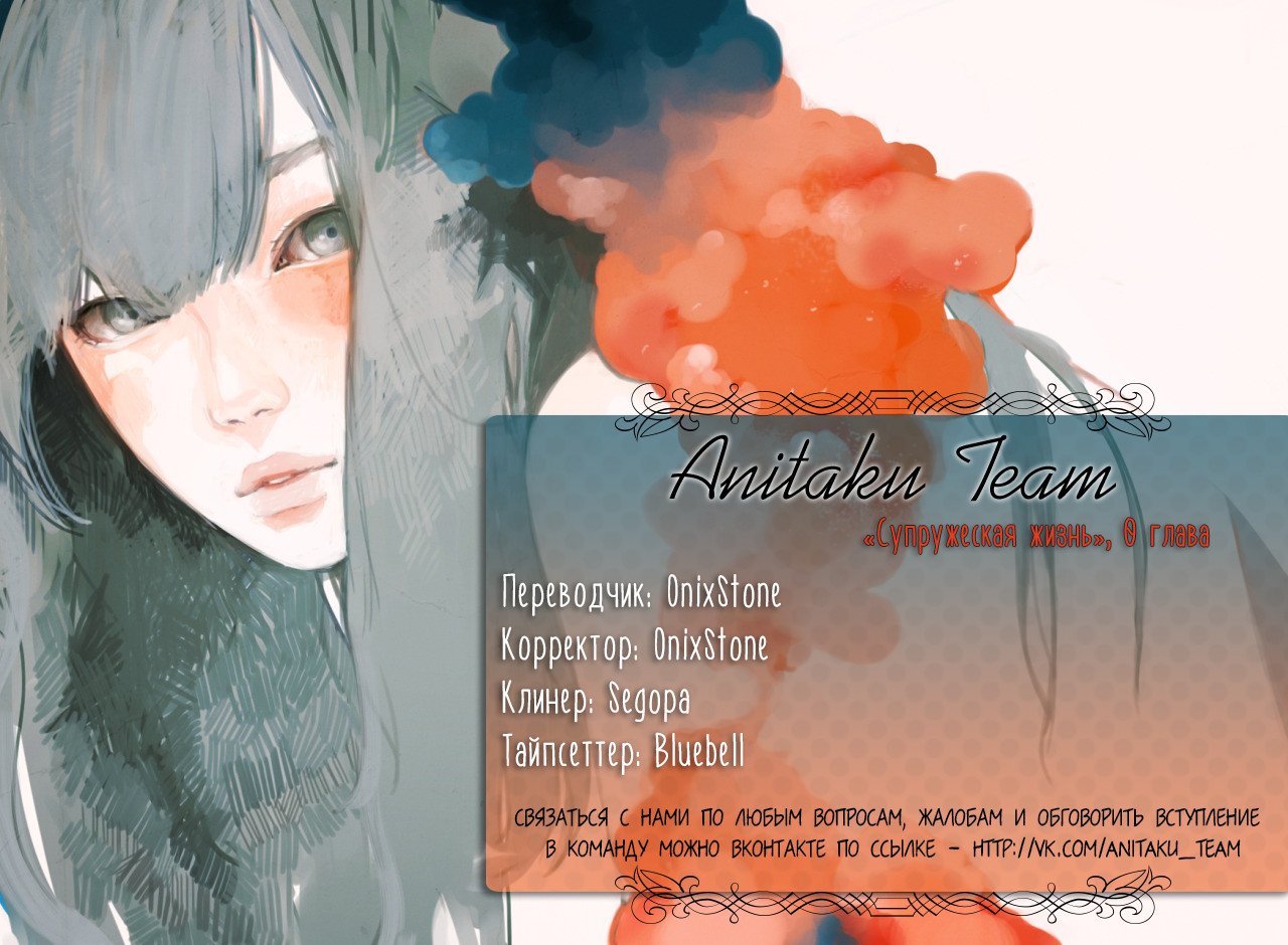 Манга неОРДИНАРНЫЕ - Глава 41 Страница 10