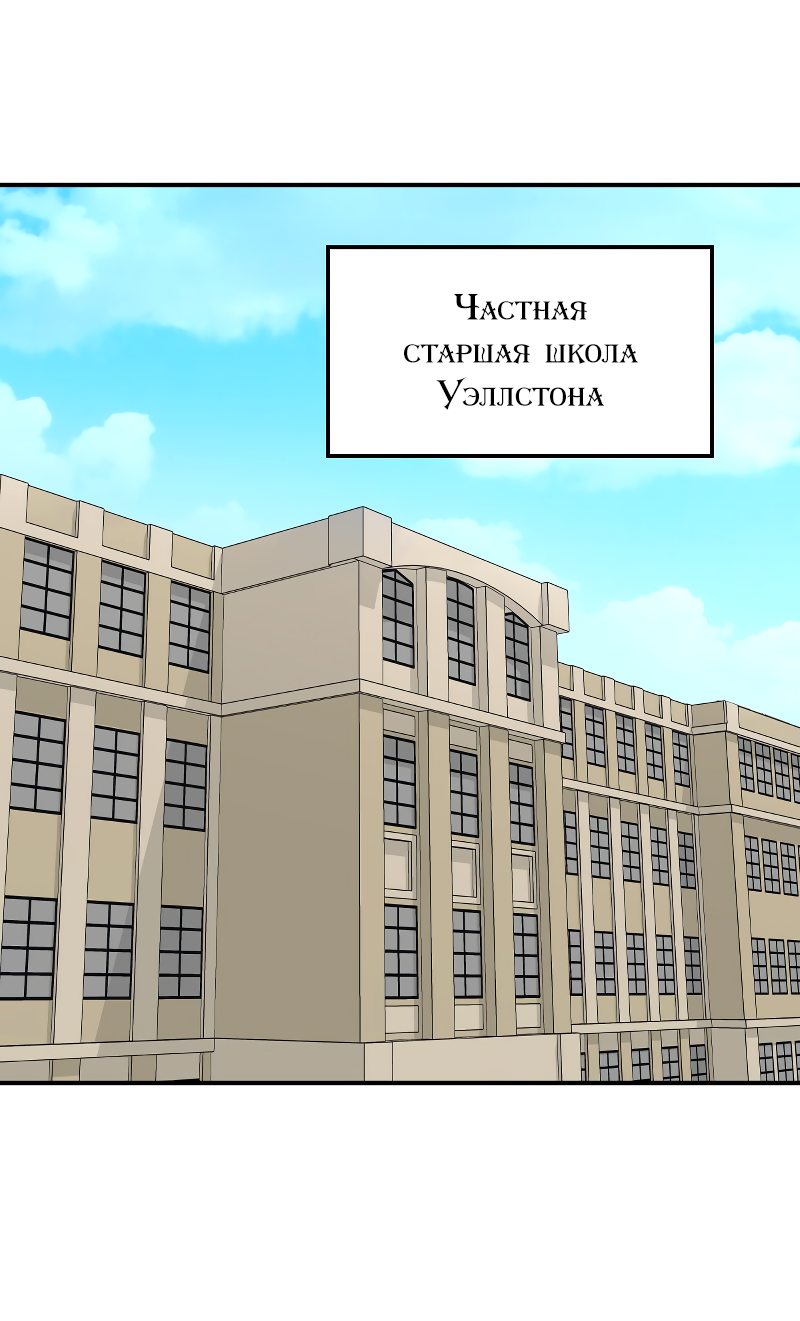 Манга неОРДИНАРНЫЕ - Глава 305 Страница 33