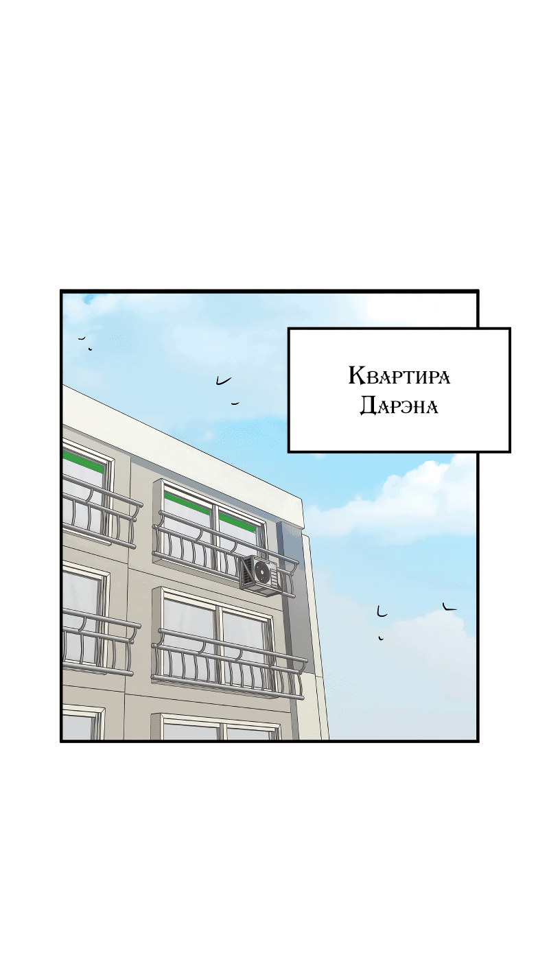Манга неОРДИНАРНЫЕ - Глава 329 Страница 1