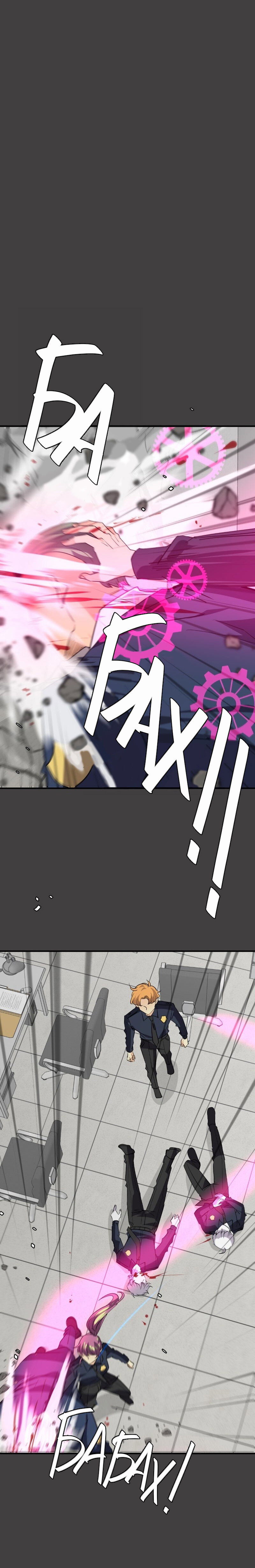 Манга неОРДИНАРНЫЕ - Глава 357 Страница 36