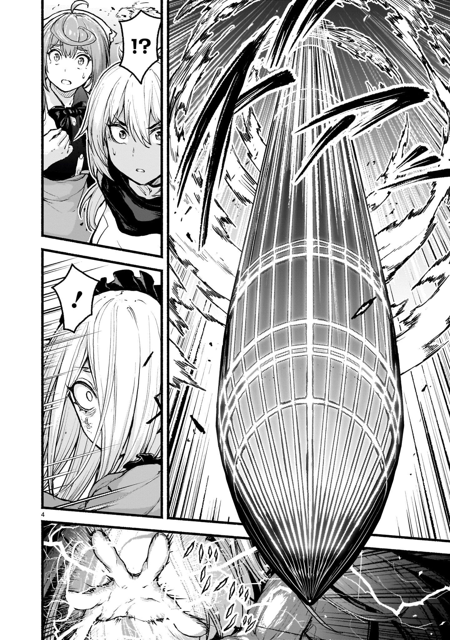 Манга Деятельность Бога в мире без богов - Глава 54 Страница 4