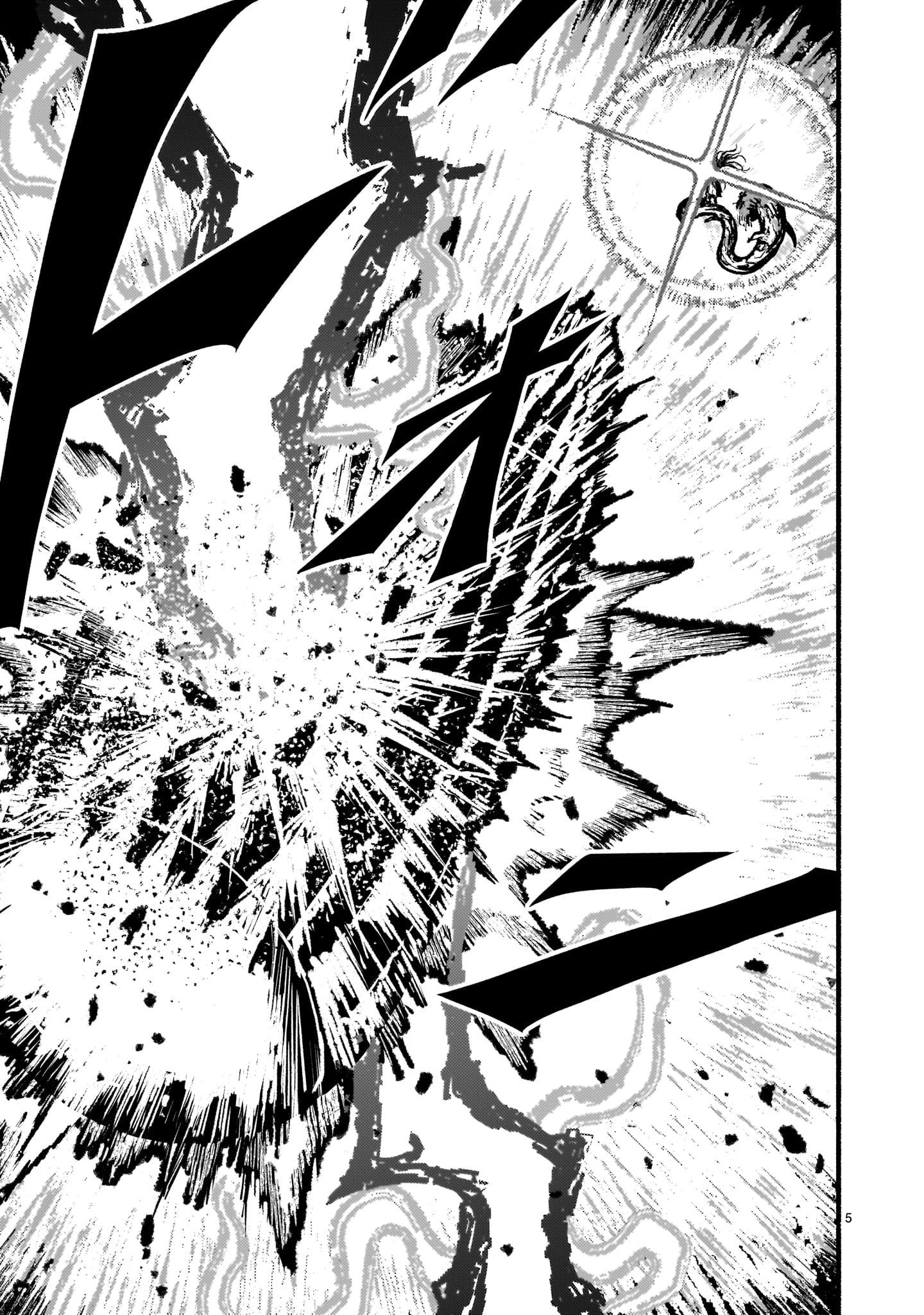 Манга Деятельность Бога в мире без богов - Глава 54 Страница 5