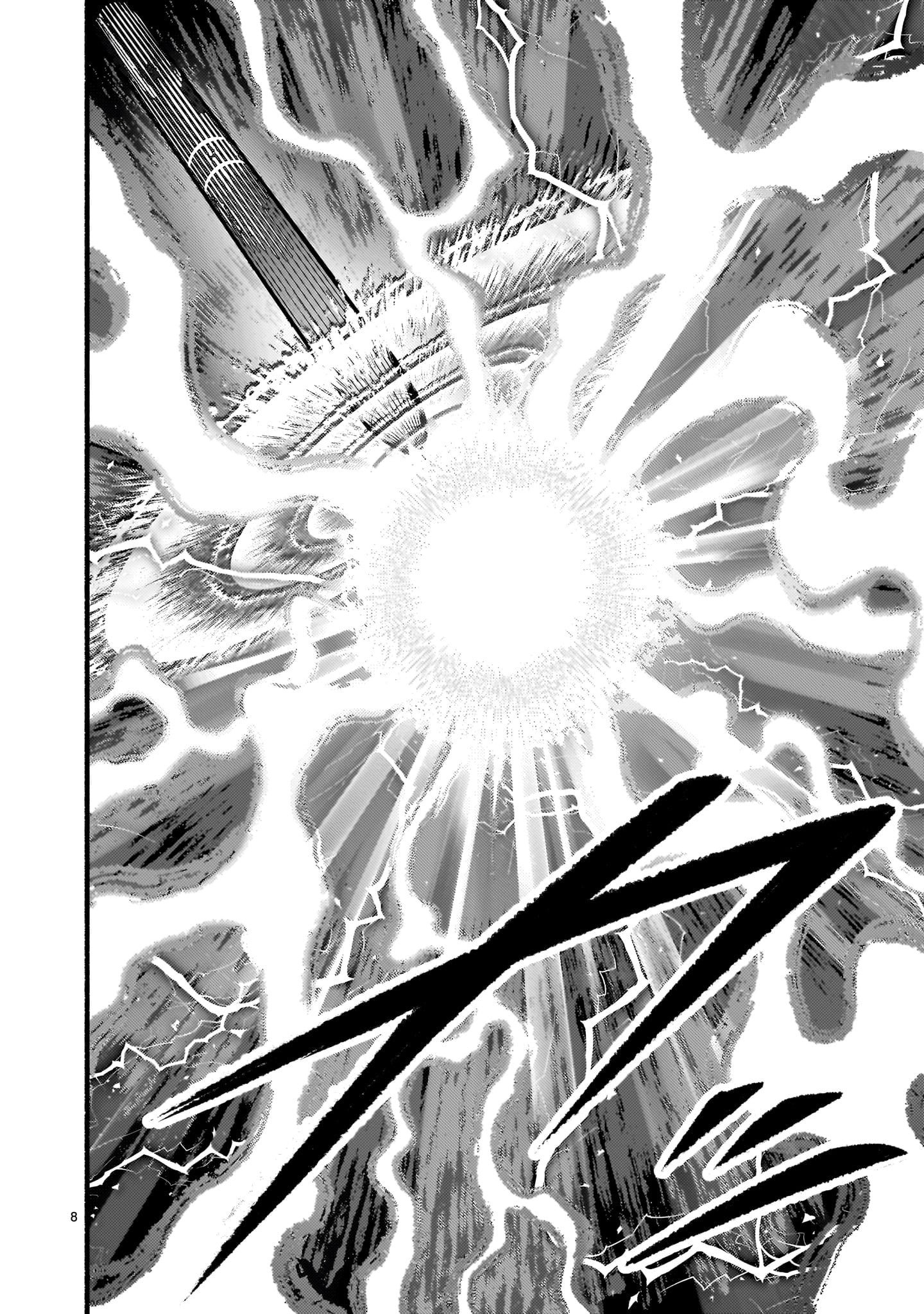 Манга Деятельность Бога в мире без богов - Глава 55 Страница 7