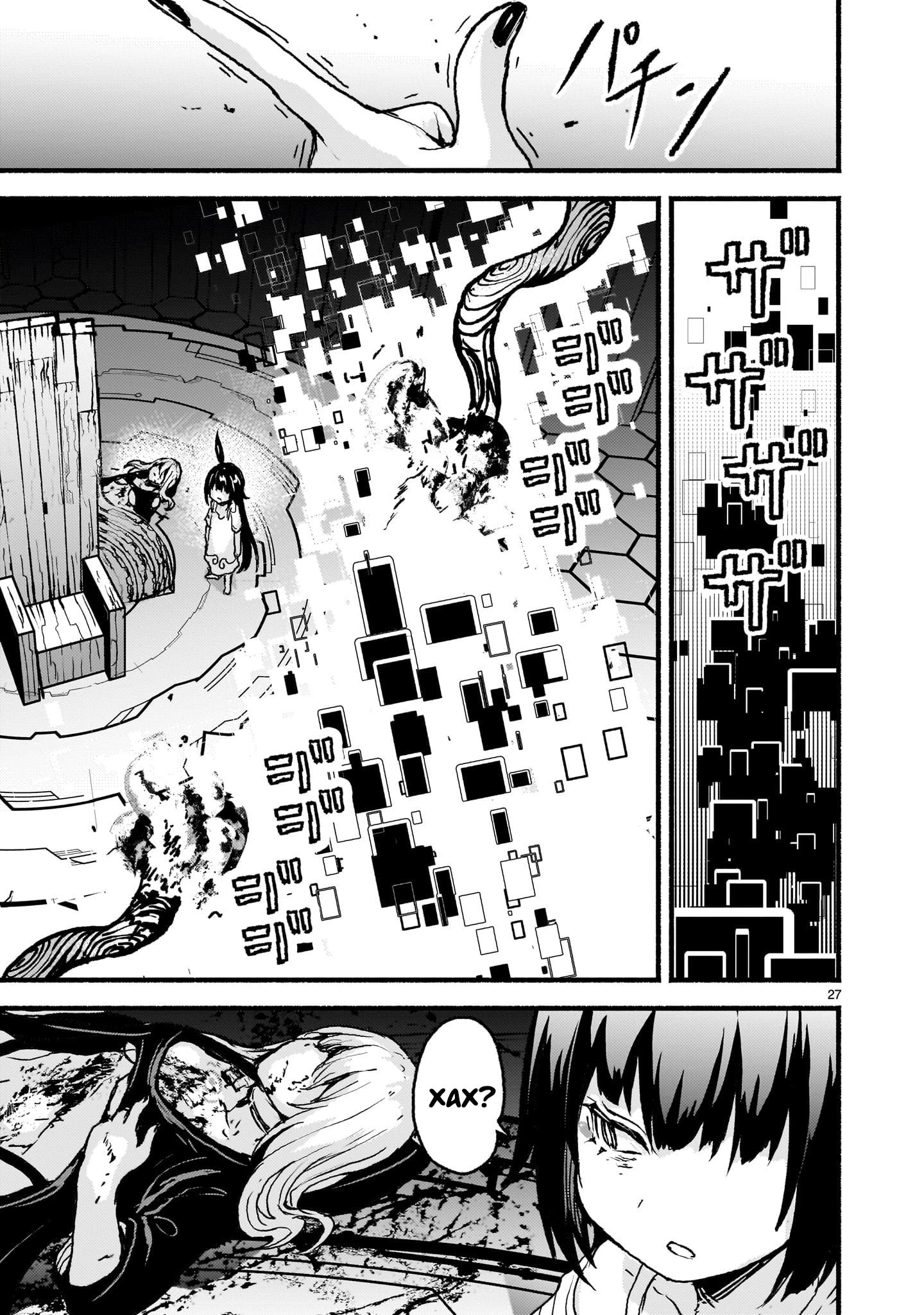 Манга Деятельность Бога в мире без богов - Глава 56 Страница 25