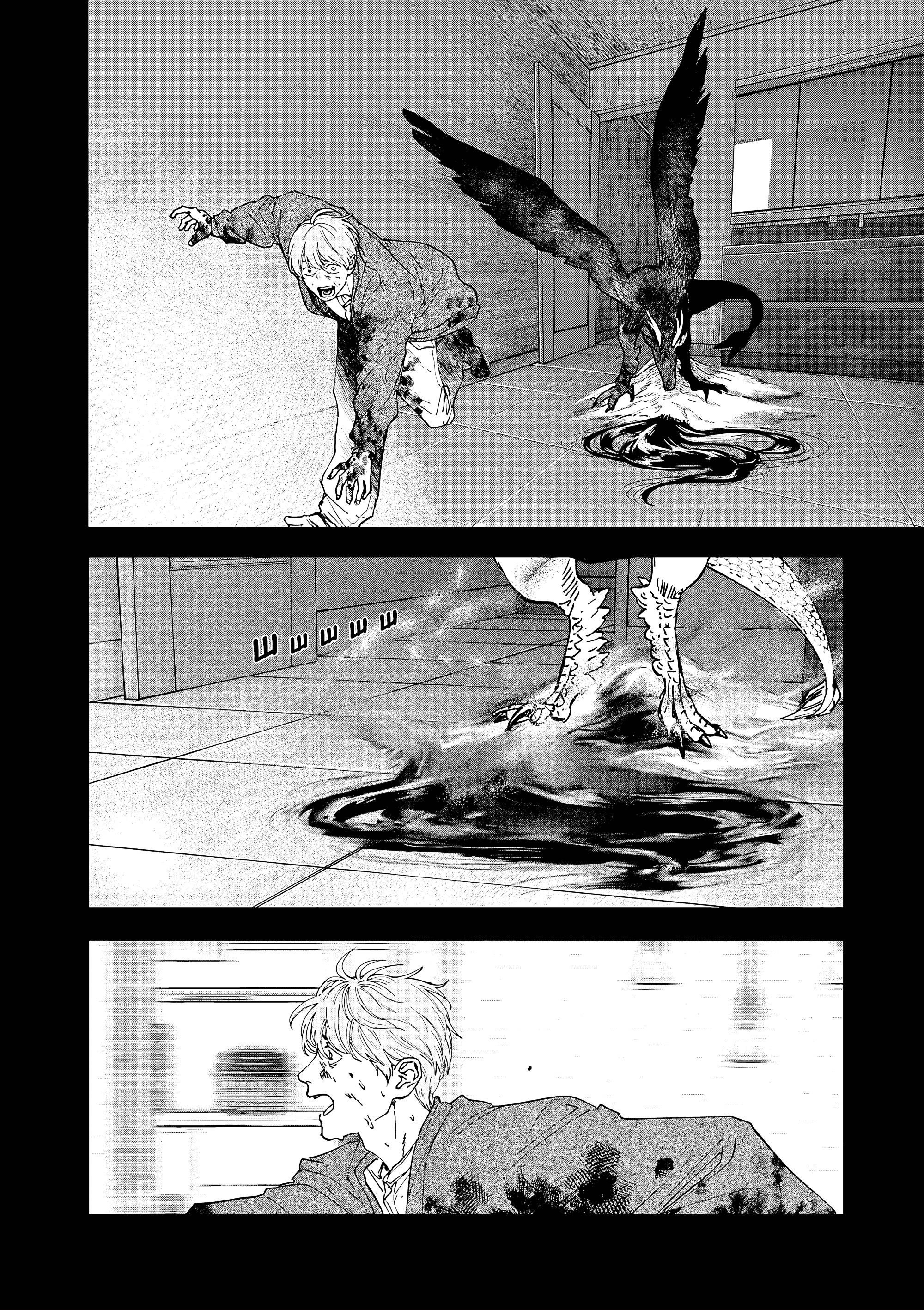 Манга Выше богов - Глава 85 Страница 10