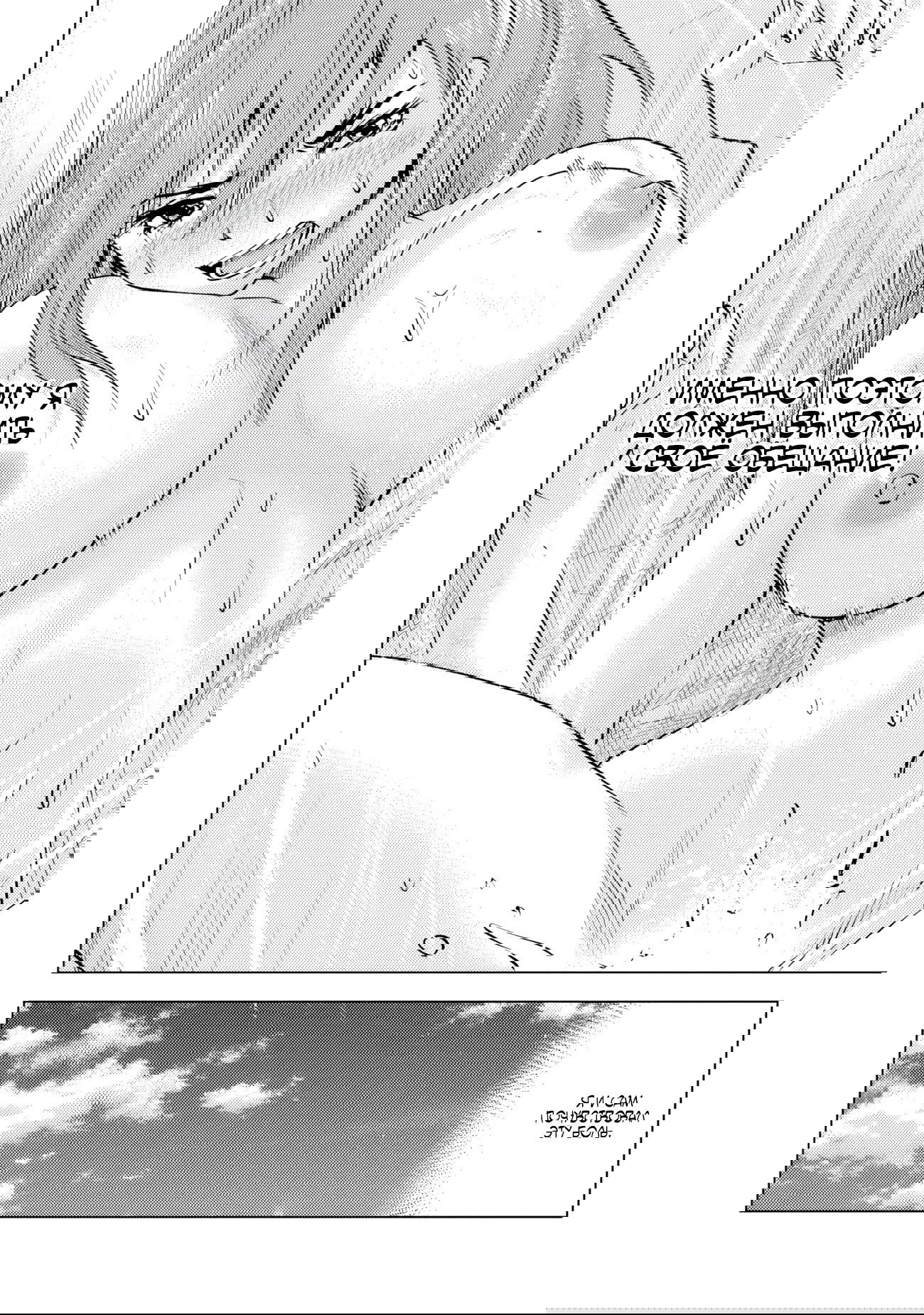 Манга Дорога в королевство - Глава 76 Страница 24