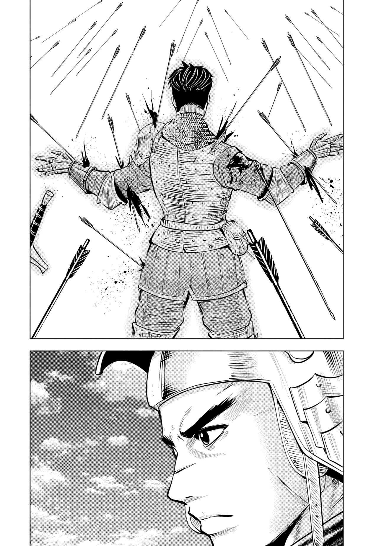 Манга Дорога в королевство - Глава 79 Страница 33