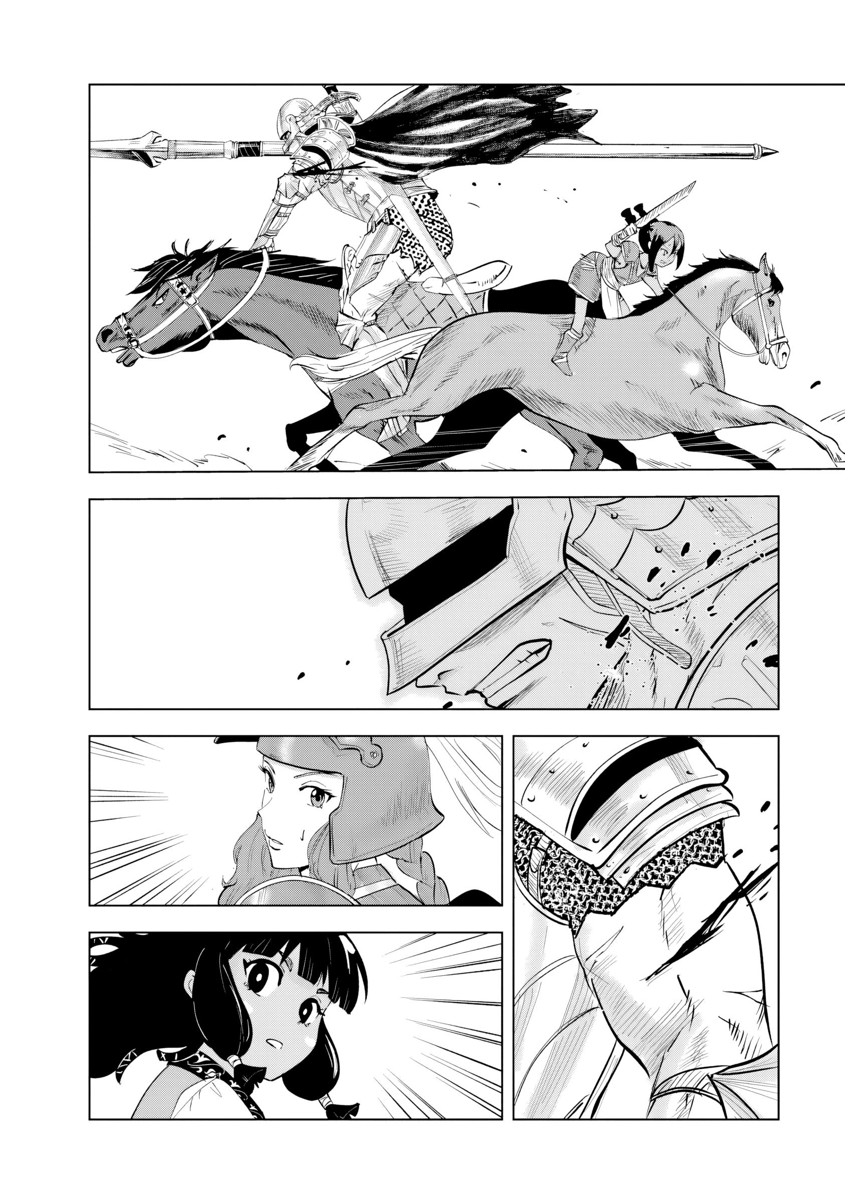 Манга Дорога в королевство - Глава 85 Страница 17