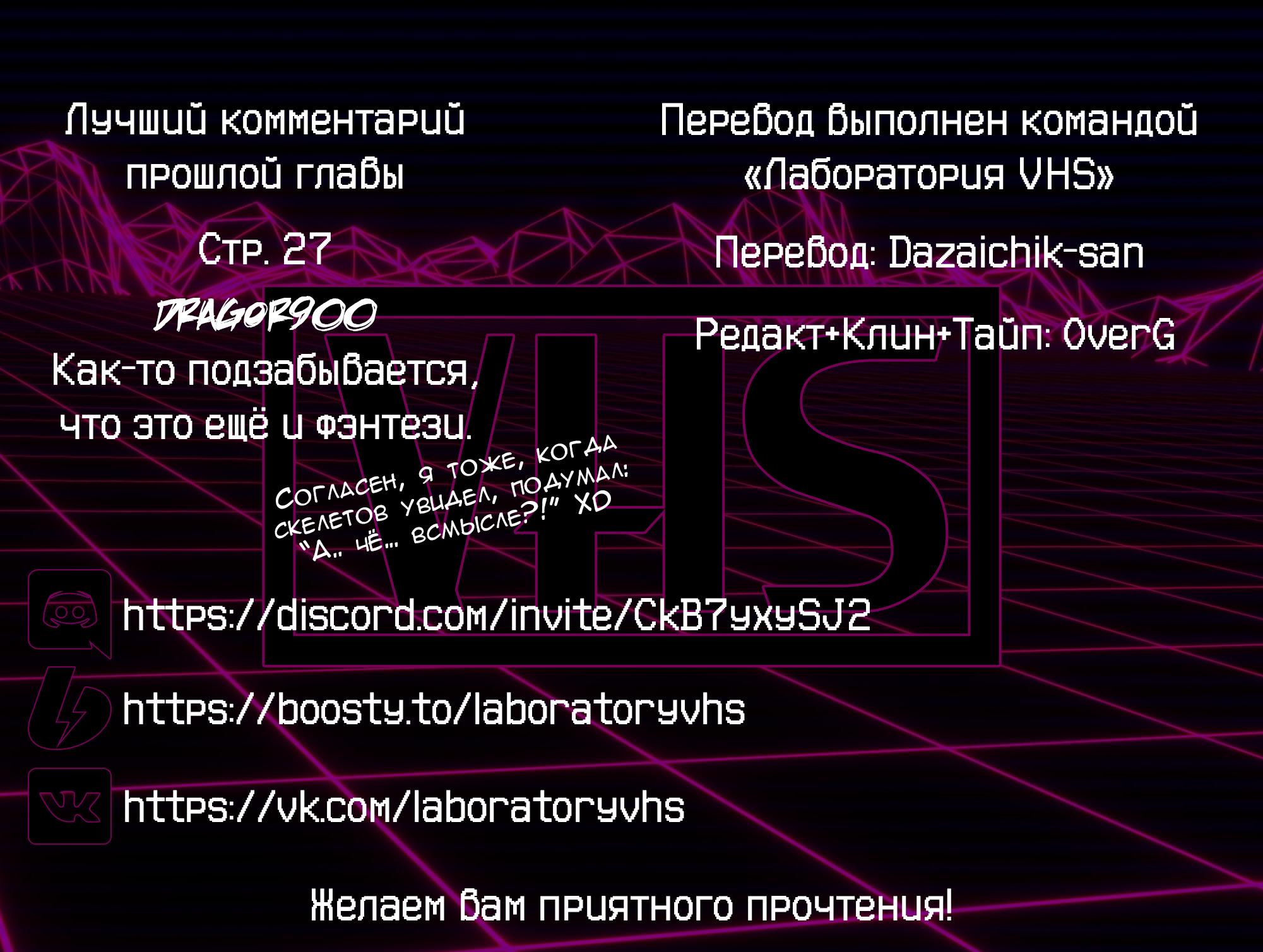 Манга Дорога в королевство - Глава 59 Страница 1