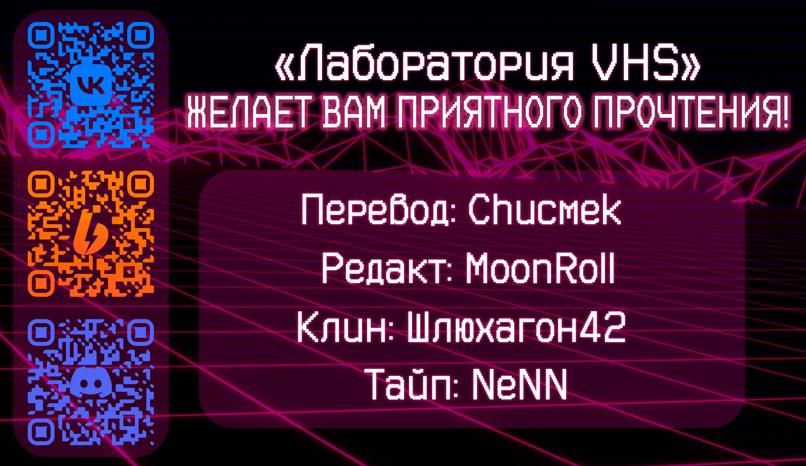 Манга Дорога в королевство - Глава 73 Страница 1