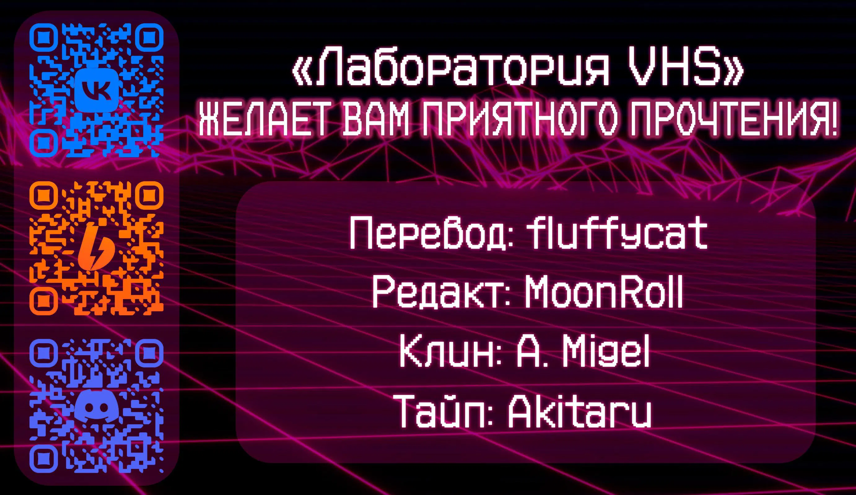 Манга Дорога в королевство - Глава 75 Страница 1