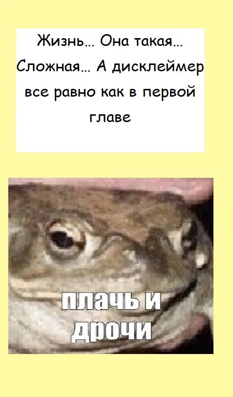 Манга Мобильные развлечения - Глава 4.2 Страница 1