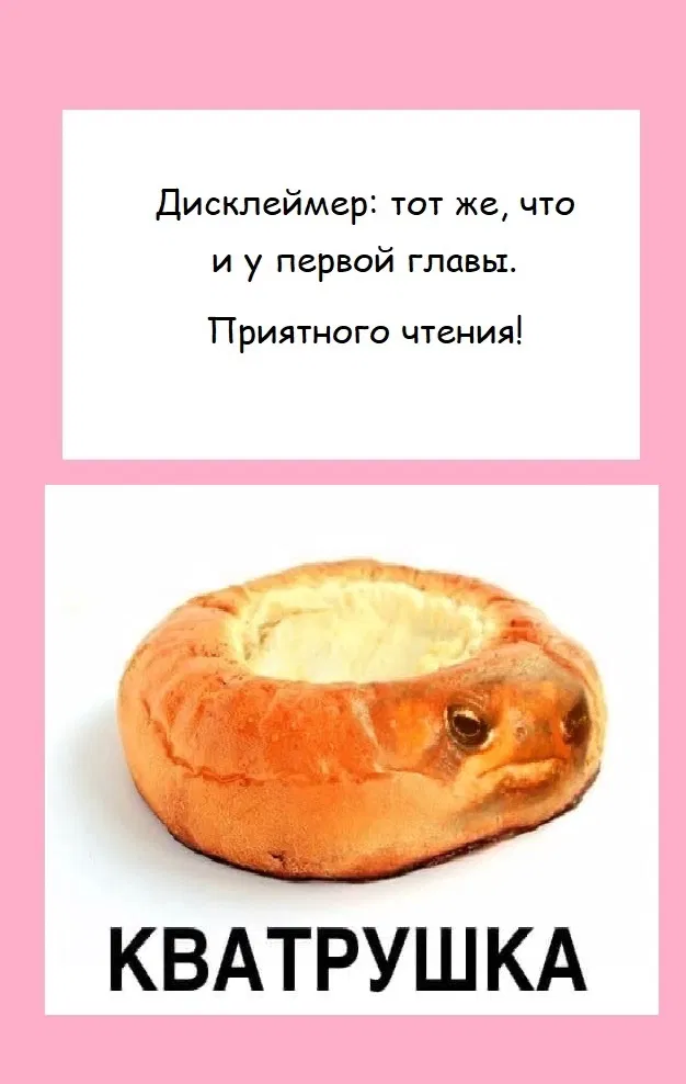 Манга Мобильные развлечения - Глава 2.1 Страница 1