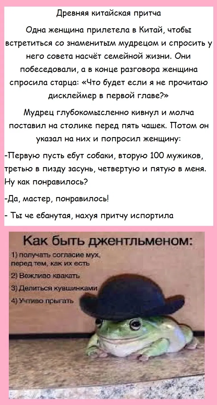 Манга Мобильные развлечения - Глава 17 Страница 1