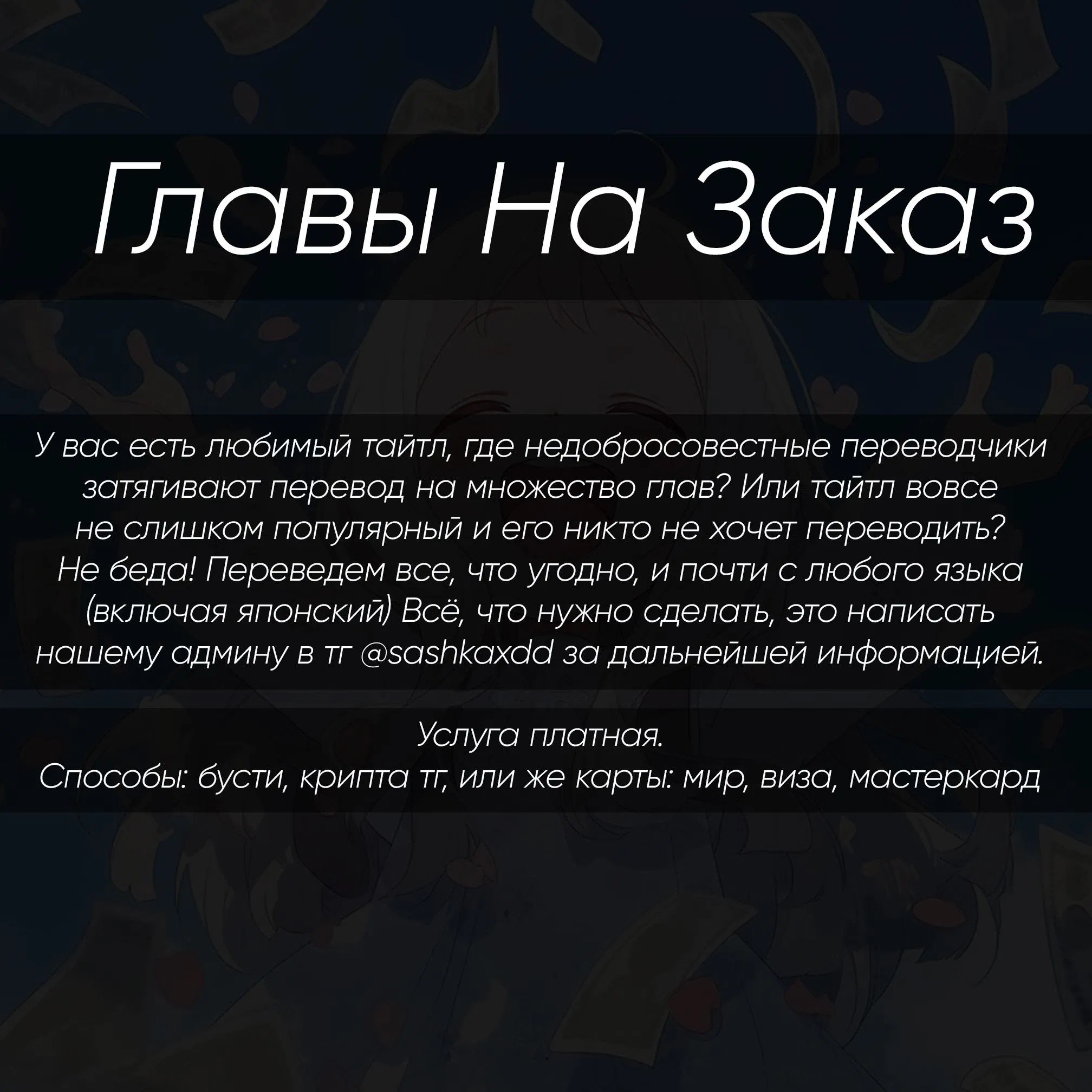 Манга Я вызвал демонессу, чтобы она исполнила моё желание, но вместо этого женился на ней, потому что она слишком очаровательна. Моя новая жена-демонесса - Глава 45 Страница 1