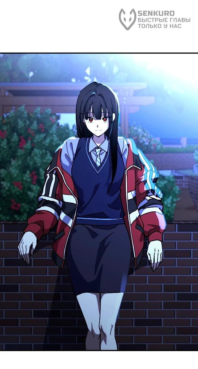 Манга Ночь теней - Глава 75 Страница 32