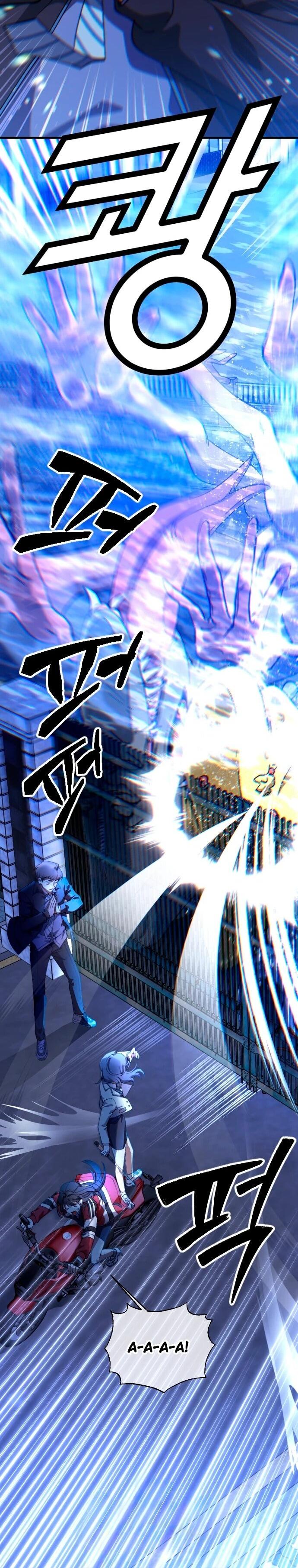 Манга Ночь теней - Глава 74 Страница 15