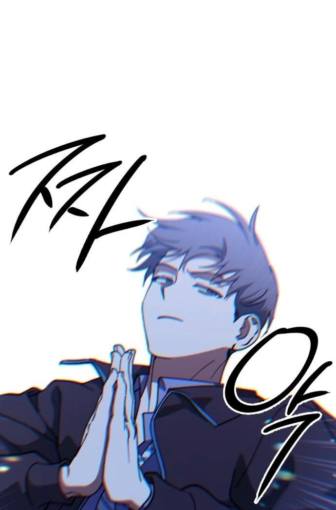 Манга Ночь теней - Глава 74 Страница 14