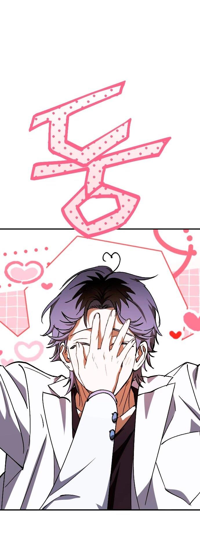 Манга Ночь теней - Глава 73 Страница 36