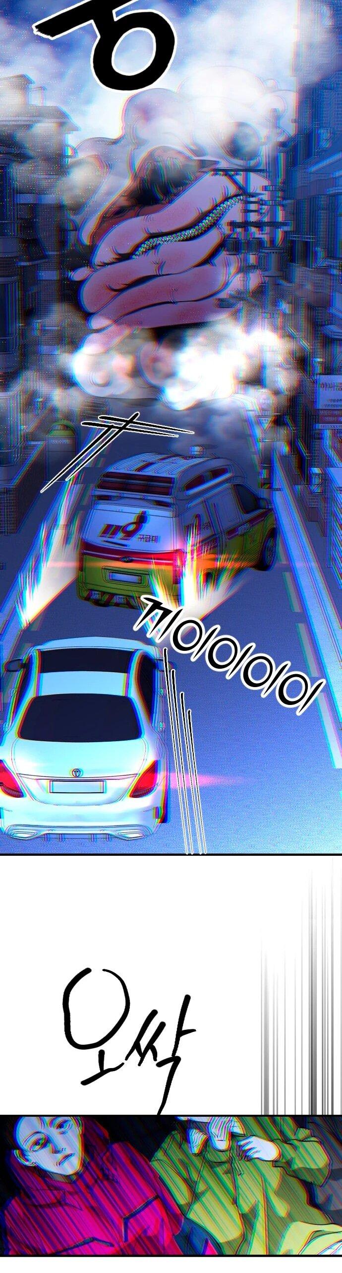 Манга Ночь теней - Глава 73 Страница 28