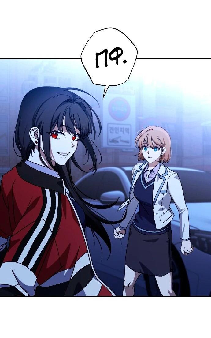 Манга Ночь теней - Глава 73 Страница 39