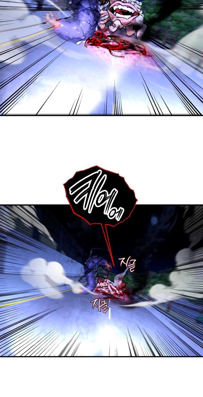 Манга Ночь теней - Глава 73 Страница 22