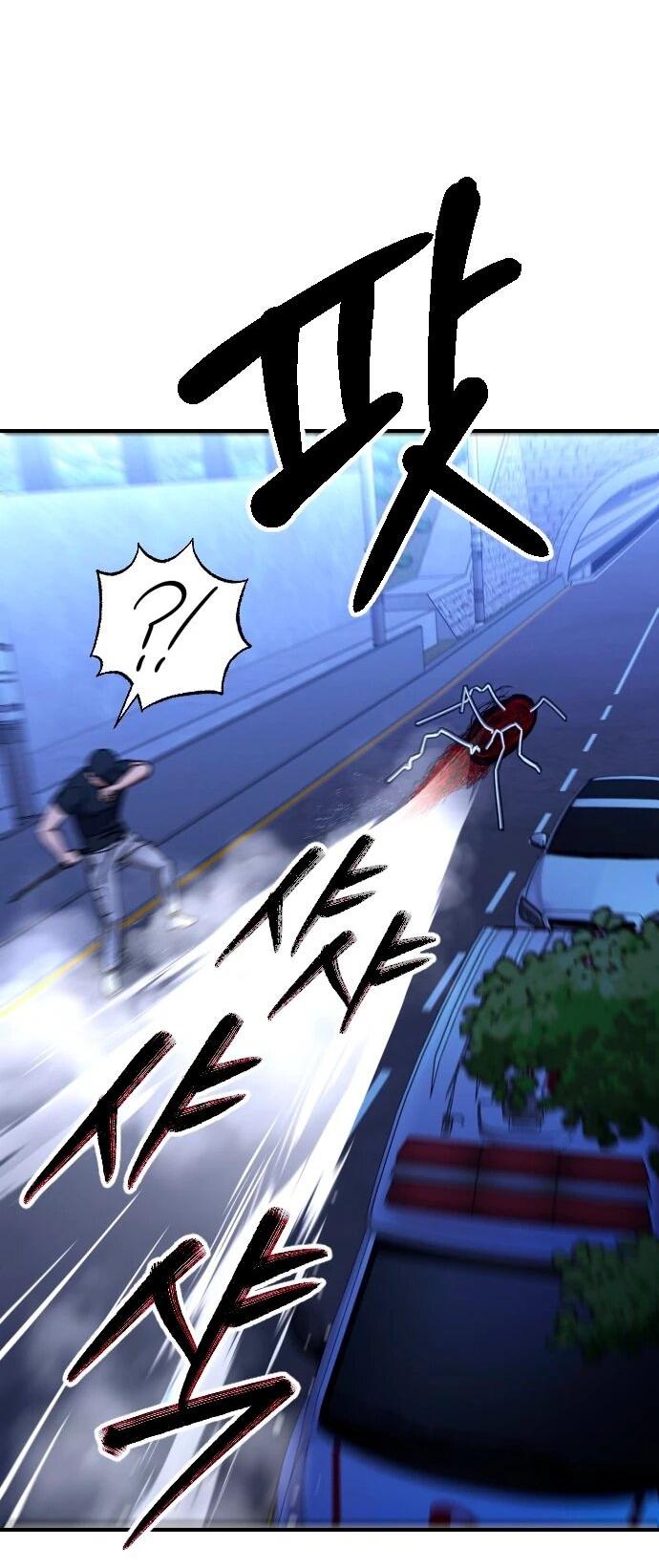 Манга Ночь теней - Глава 73 Страница 14