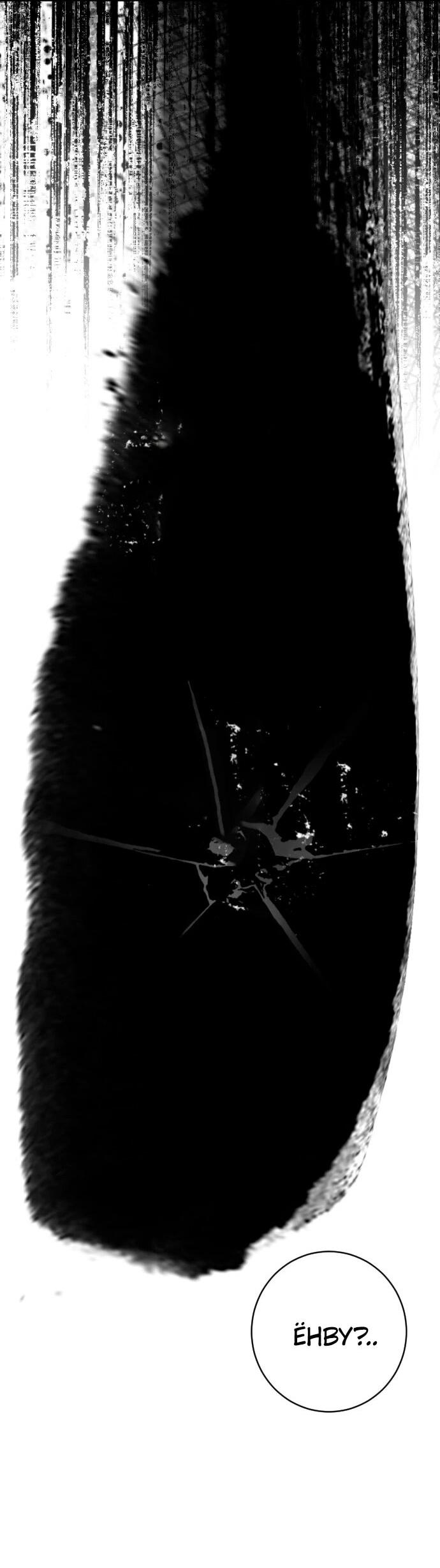 Манга Ночь теней - Глава 72 Страница 24