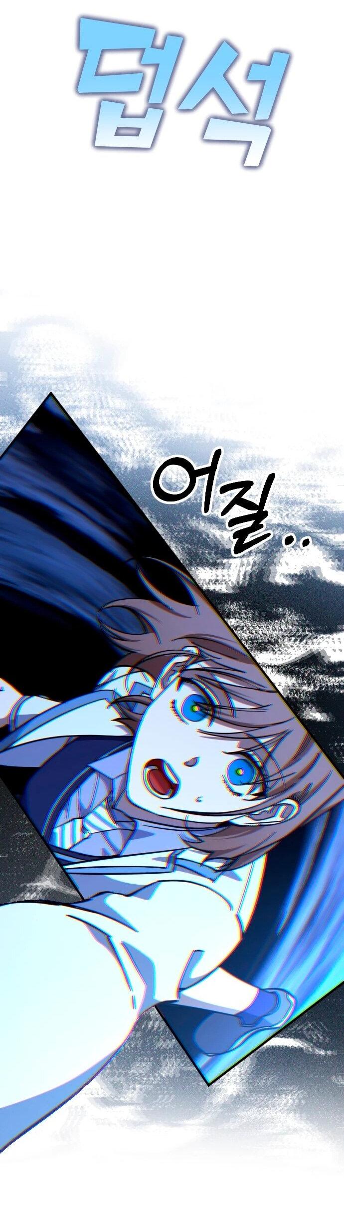 Манга Ночь теней - Глава 71 Страница 48