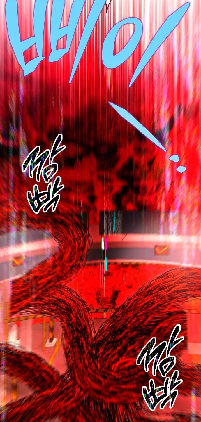 Манга Ночь теней - Глава 70 Страница 31