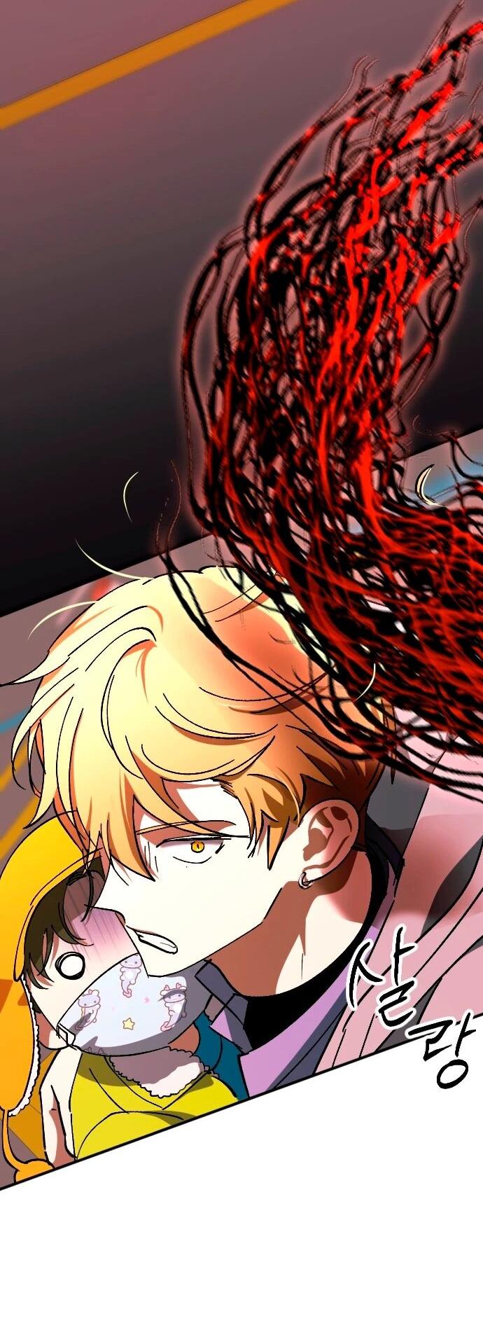 Манга Ночь теней - Глава 69 Страница 34