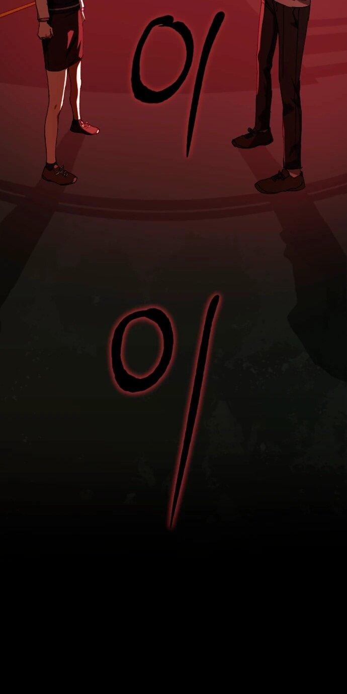 Манга Ночь теней - Глава 69 Страница 14