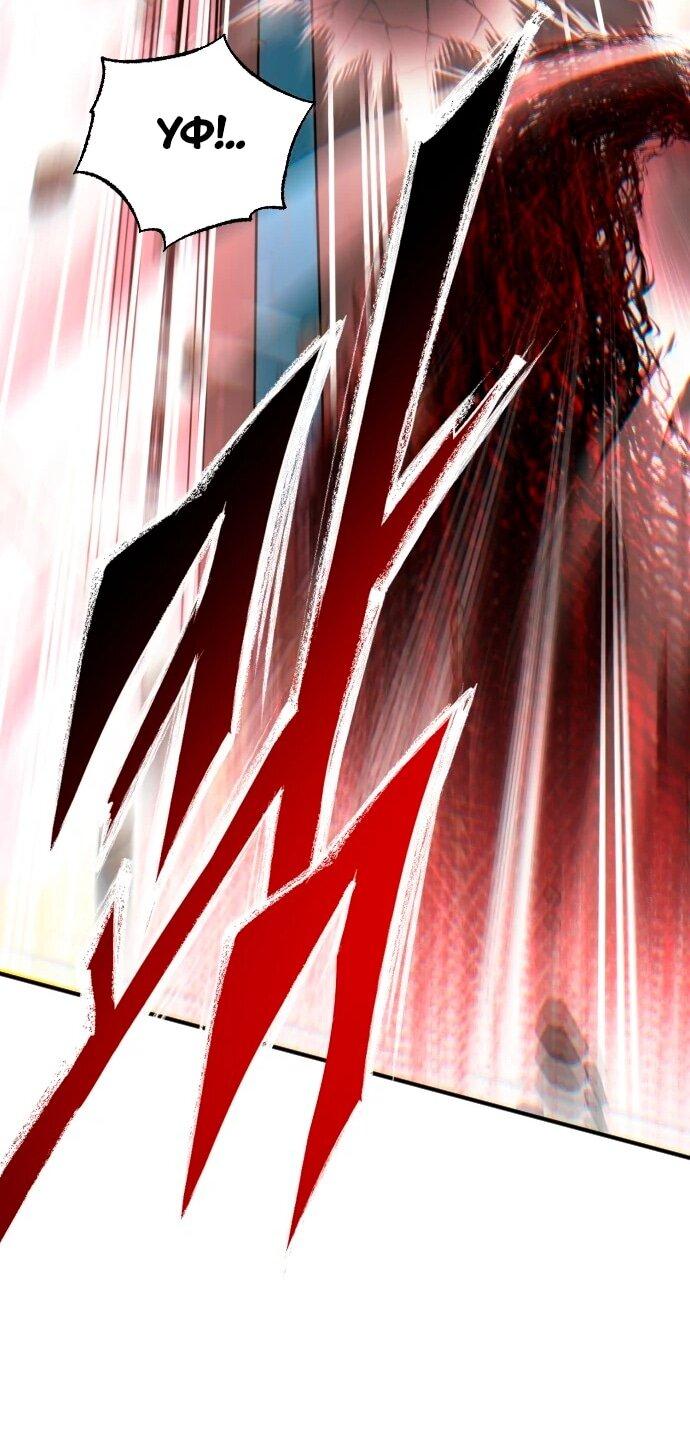 Манга Ночь теней - Глава 69 Страница 19