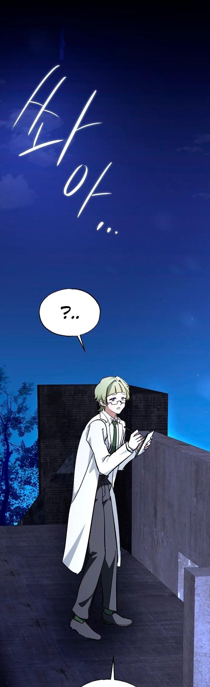 Манга Ночь теней - Глава 65 Страница 57