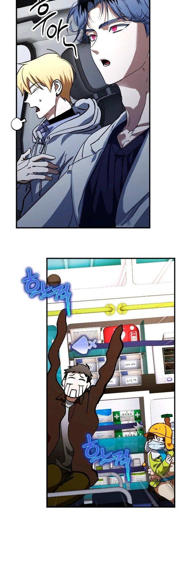 Манга Ночь теней - Глава 65 Страница 21