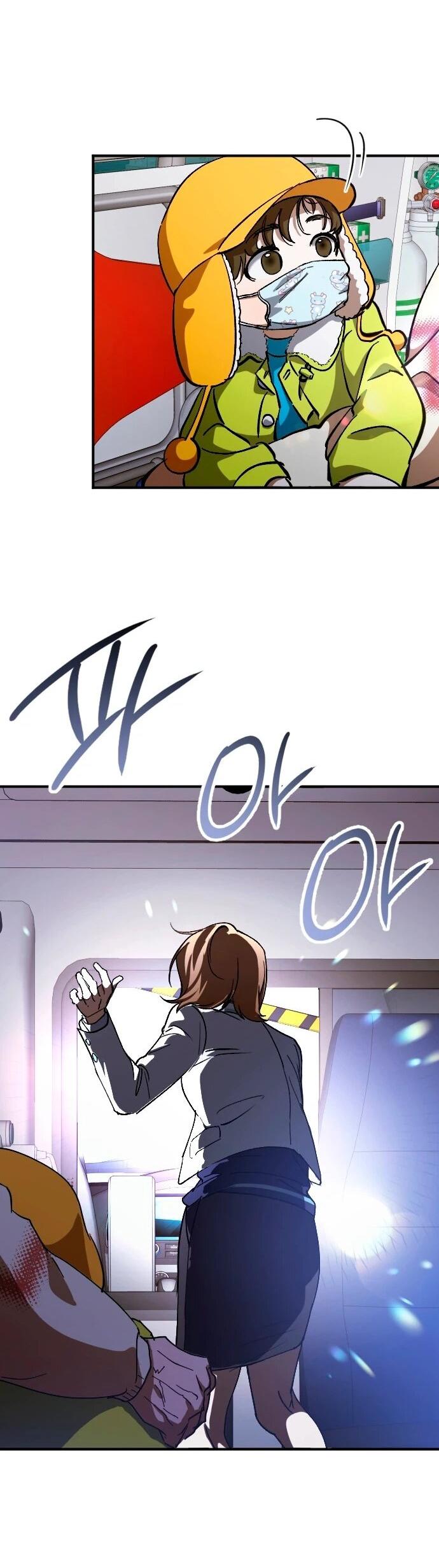 Манга Ночь теней - Глава 65 Страница 22