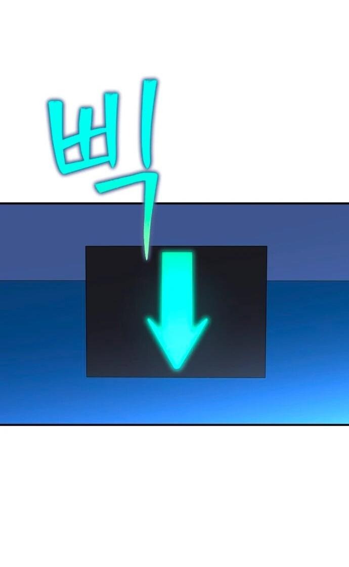 Манга Ночь теней - Глава 65 Страница 9