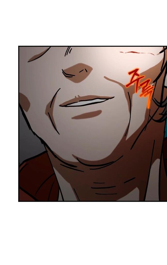 Манга Ночь теней - Глава 65 Страница 24