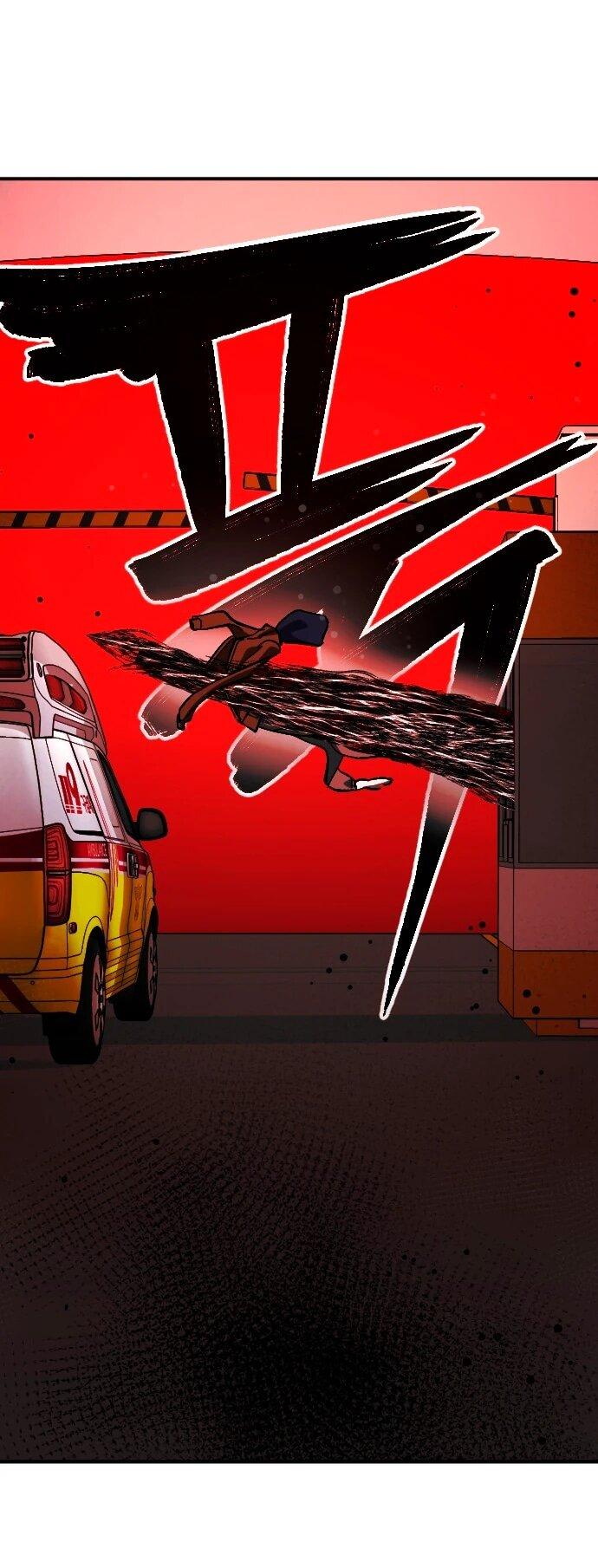 Манга Ночь теней - Глава 65 Страница 16